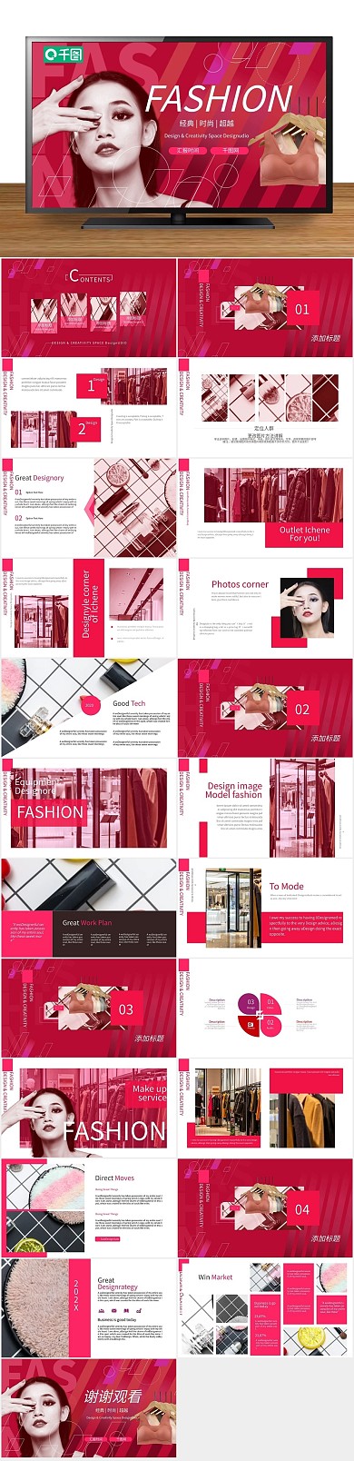 产品发布PPT商务企业宣传标准
