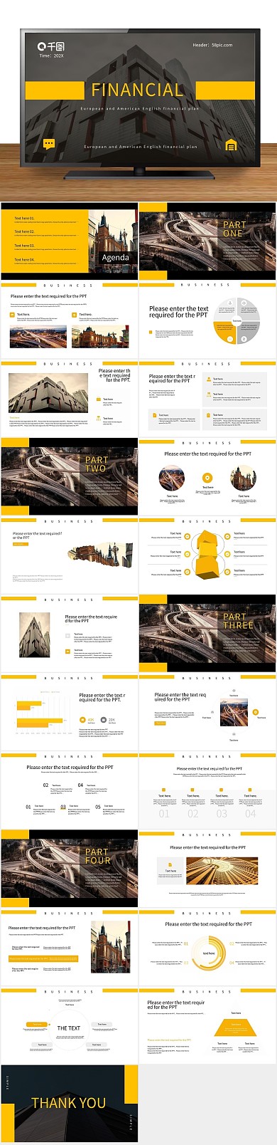 汇报总结商务英文金融计划书PPT
