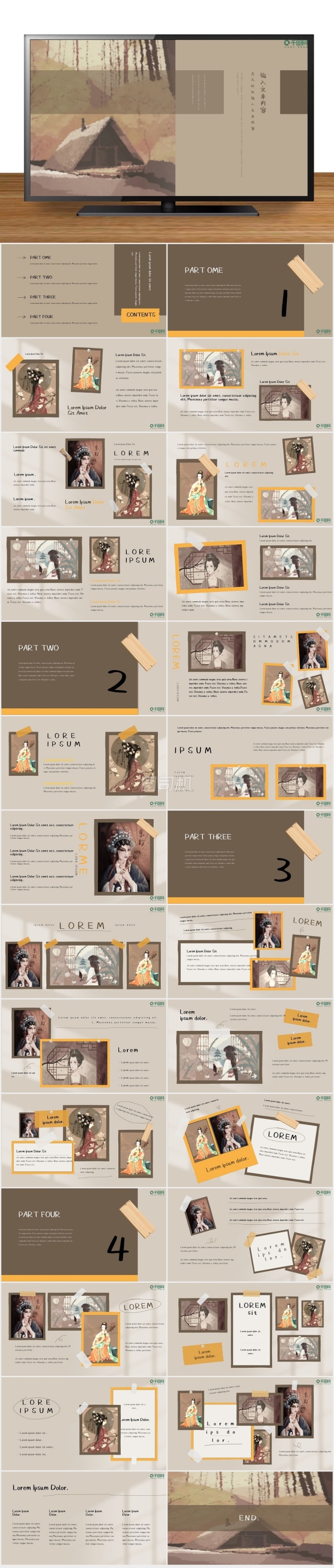 文藝風(fēng)2產(chǎn)品介紹作品展示通用簡(jiǎn)約PPT模