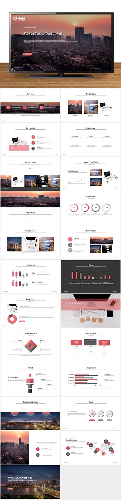 工作汇报计划总结PPT
