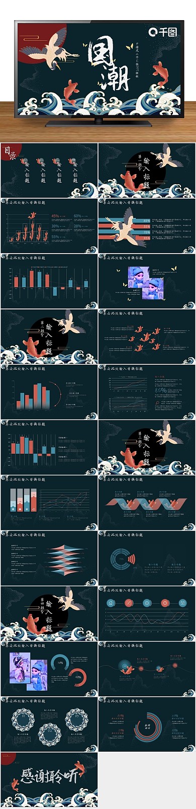 工作汇报计划工作总结通用PPT
