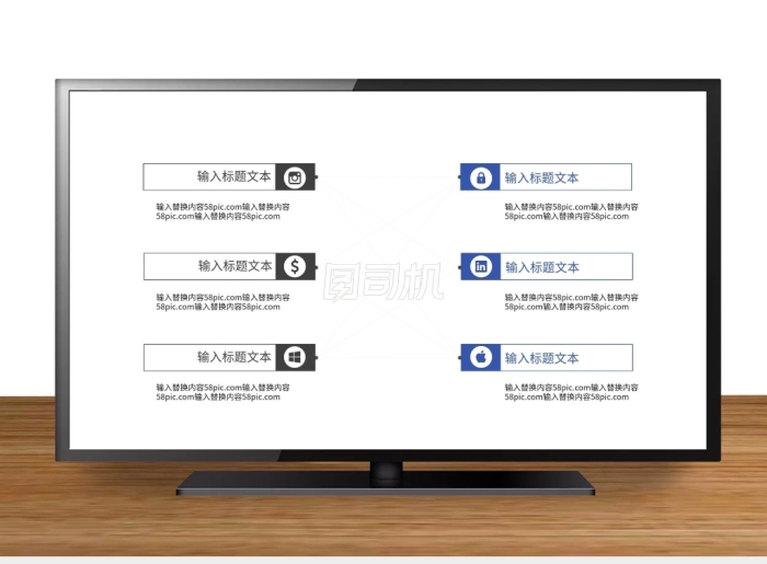 3D小人目標(biāo)類(lèi)系列PPT素材模板