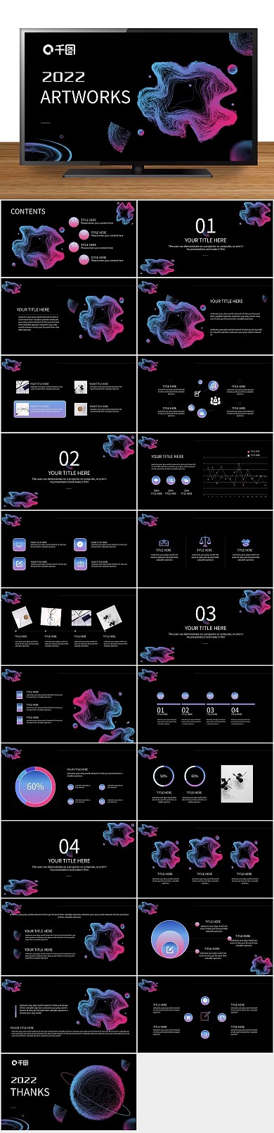 工作总结感英文商务办公通用PPT
