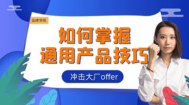 职业技能提升培训课程封面