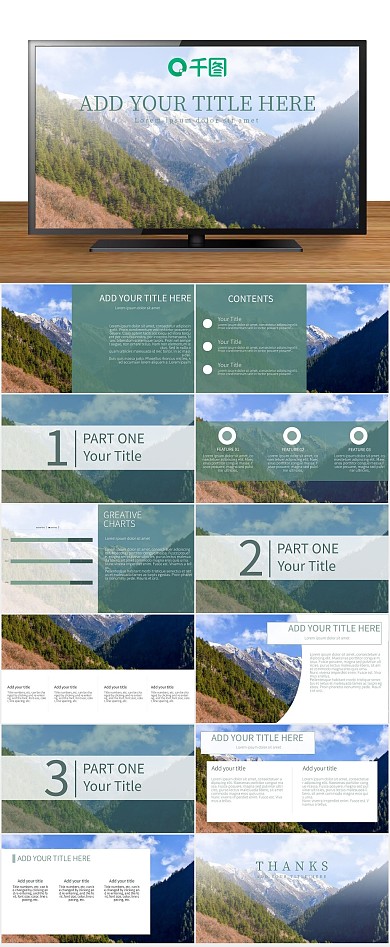 森林老板自然呼吸感绿色商务PPT
