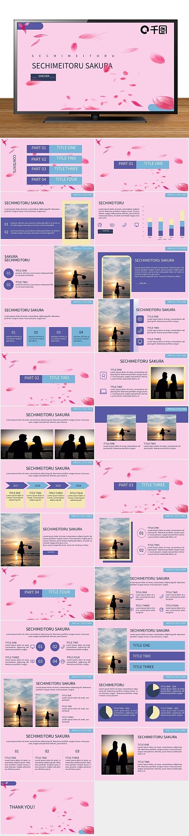 唯美新海—简约年终工作述职报告
