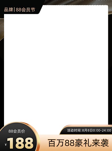 黑金电器电商主图主标