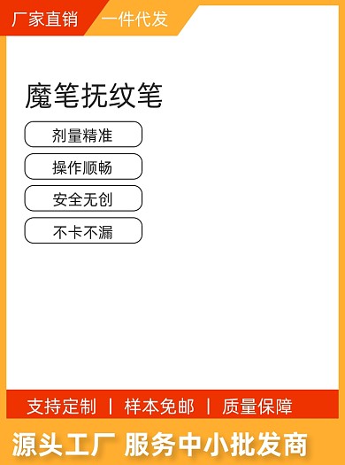厂家直促销产品主图