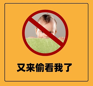 偷看朋友圈创意朋友圈封面