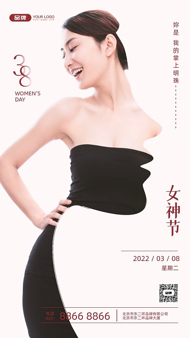 女神节三八妇女节创意高贵典雅创意海报摄影图