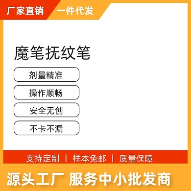 厂家直促销产品主图