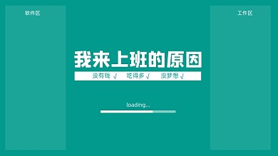 电脑壁纸分区壁纸可爱老虎暴富发财小清新