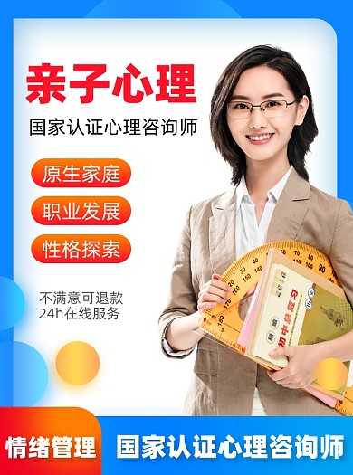 在线教育少儿英语网课教育主图