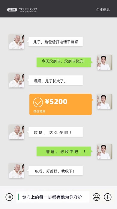 2022年父亲节快乐摄影图手机海报