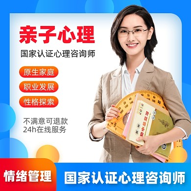 在线教育少儿英语网课教育主图