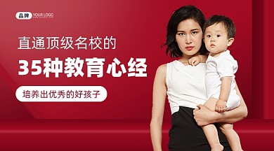 教育心经培训红色新媒体课程封面