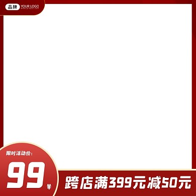 红色生鲜创意简约电商主图图标