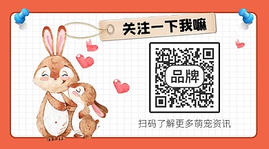 宠物资讯二维码关注