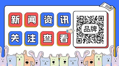 新闻资讯关注查看关注二维码