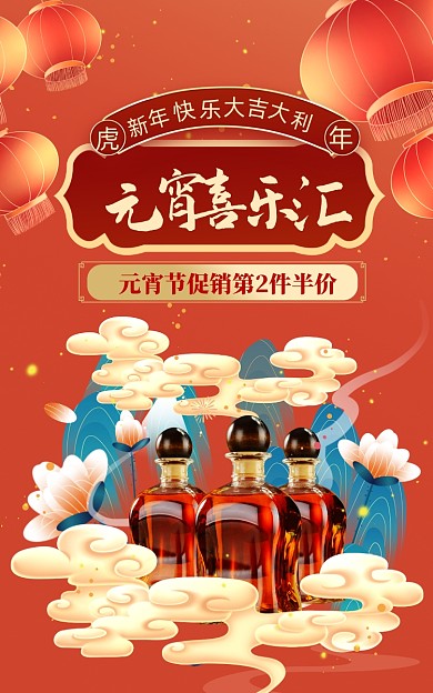 3月你好春天桃花摄影图海报