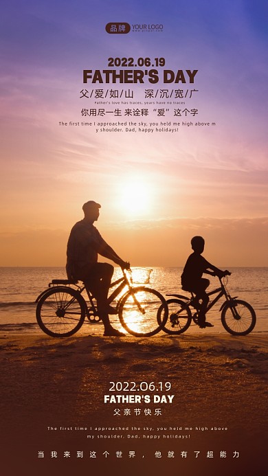 父亲节在日落下骑车的父子摄影图海报