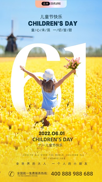 儿童节在郁金香花卉中孩子摄影图海报