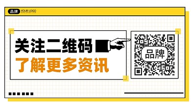 新闻资讯关注查看关注二维码