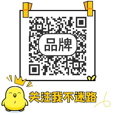 关注我不迷路二维码关注