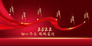 红金企业发展历程