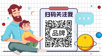 扫码添加微信关注二维码