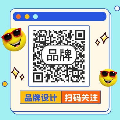 扫码添加微信关注二维码