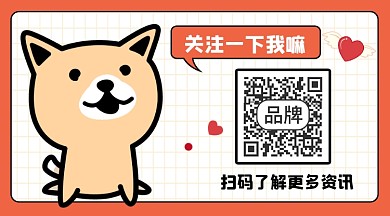 关注二维码宣传二维码关注
