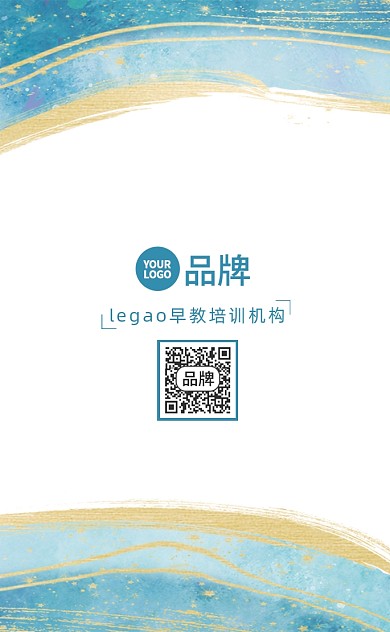 鎏金纹理小清新名片