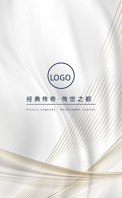 蓝金简约时尚地产名片