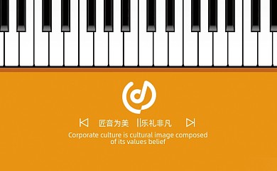 音乐培训琴行撞色名片