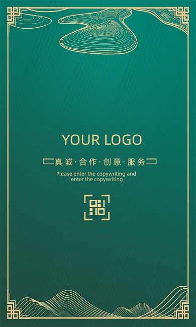 绿色鎏金烫金竖版名片