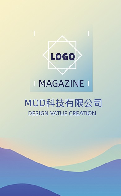 水墨风地产通用名片