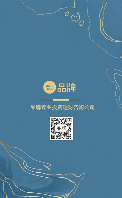 鎏金纹理蓝色简约名片