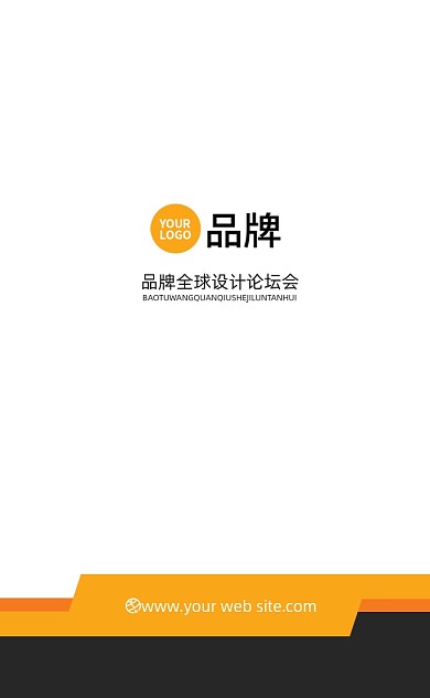 拼色商务通用商务竖版名片