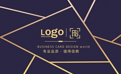 蓝金商务简约通用名片