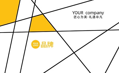 黄色几何拼接简约名片