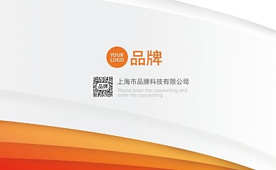 橙色科技感线条名片
