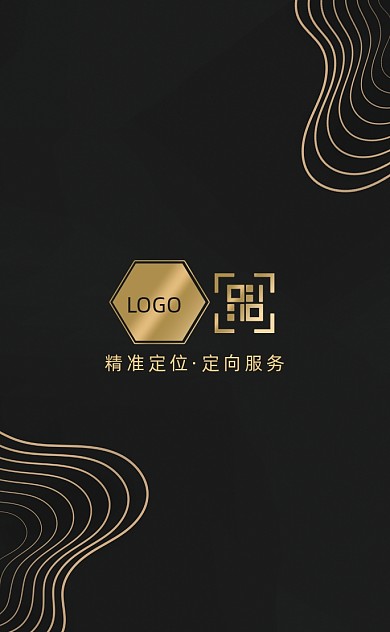 黑金烫金精质通用名片