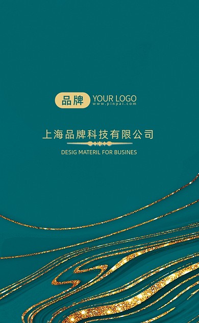 墨绿色鎏金简约名片