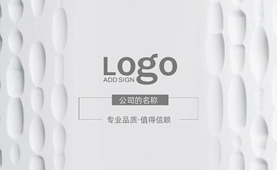 白灰色简洁地产名片