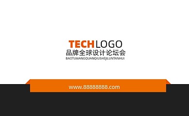 拼色简约商务通用名片