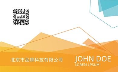 几何色块撞色名片