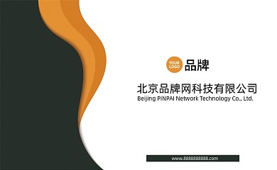 商务个性创意优秀个人名片