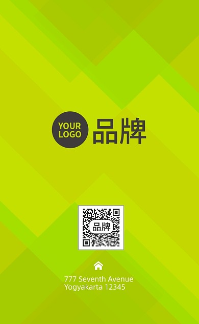 绿色清新简约大气名片