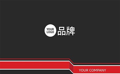 红黑拼色简约通用名片